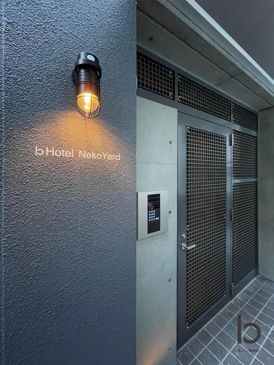 Bhotel Nekoyard - Comfortable Studio, Easy Walk To Peace Park Hiroshima Exterior photo